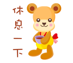 MiMi Bear sticker #5585045