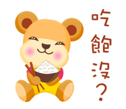 MiMi Bear sticker #5585046