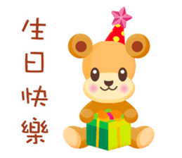 MiMi Bear sticker #5585047