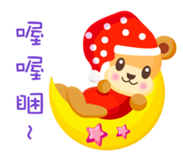 MiMi Bear sticker #5585052