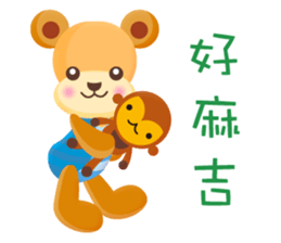 MiMi Bear sticker #5585056