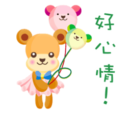 MiMi Bear sticker #5585057