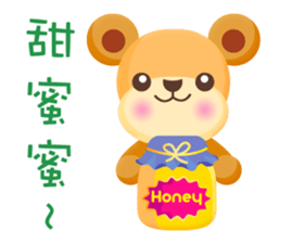 MiMi Bear sticker #5585058