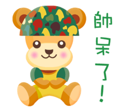 MiMi Bear sticker #5585059