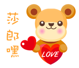 MiMi Bear sticker #5585061