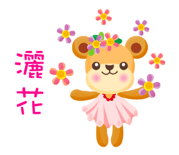 MiMi Bear sticker #5585065
