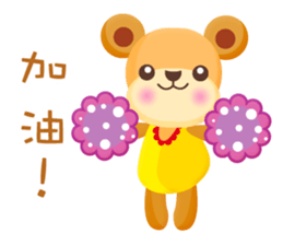 MiMi Bear sticker #5585075