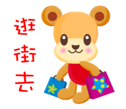 MiMi Bear sticker #5585076
