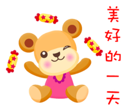 MiMi Bear sticker #5585078