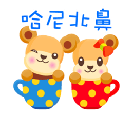 MiMi Bear sticker #5585081