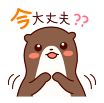 friendly otter sticker #5585246