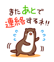 friendly otter sticker #5585253