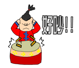 The boy of the Chinese national music sticker #5585289
