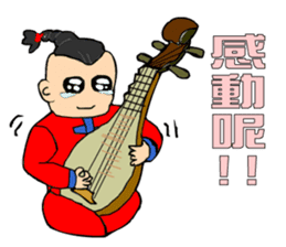 The boy of the Chinese national music sticker #5585291