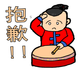 The boy of the Chinese national music sticker #5585301