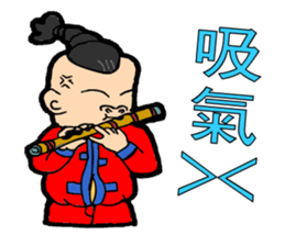 The boy of the Chinese national music sticker #5585314