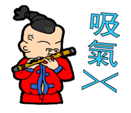 The boy of the Chinese national music sticker #5585314