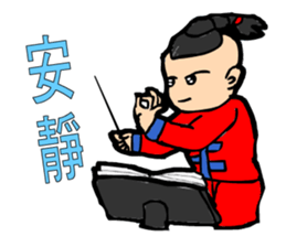 The boy of the Chinese national music sticker #5585320