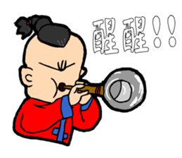 The boy of the Chinese national music sticker #5585321