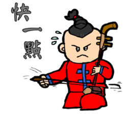 The boy of the Chinese national music sticker #5585322