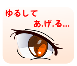 chanmi's eye sticker #5585324