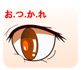 chanmi's eye sticker #5585325