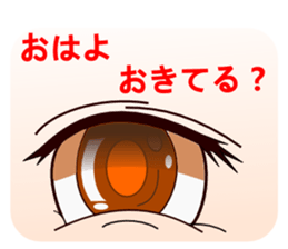 chanmi's eye sticker #5585327