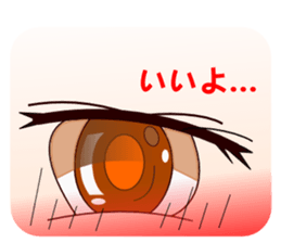 chanmi's eye sticker #5585328