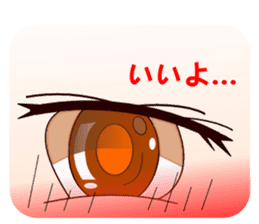 chanmi's eye sticker #5585328