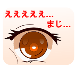 chanmi's eye sticker #5585329