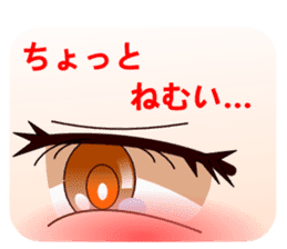 chanmi's eye sticker #5585332