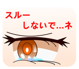 chanmi's eye sticker #5585333