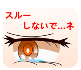 chanmi's eye sticker #5585333