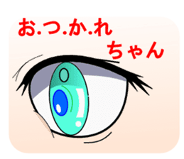 chanmi's eye sticker #5585337