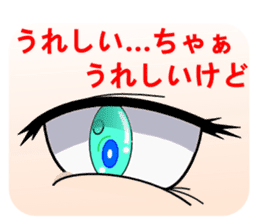 chanmi's eye sticker #5585340