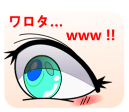 chanmi's eye sticker #5585343