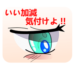 chanmi's eye sticker #5585344