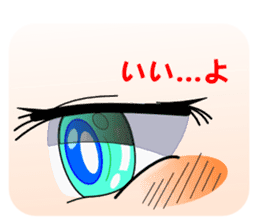 chanmi's eye sticker #5585345