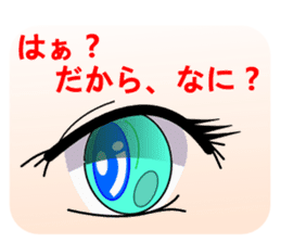 chanmi's eye sticker #5585347