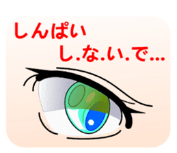 chanmi's eye sticker #5585348