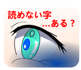 chanmi's eye sticker #5585350