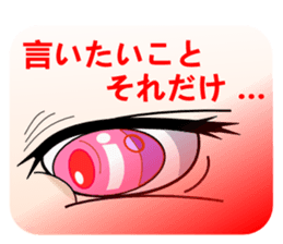 chanmi's eye sticker #5585352