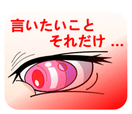 chanmi's eye sticker #5585352