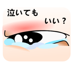 chanmi's eye sticker #5585362