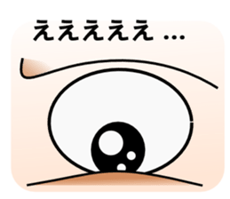 chanmi's eye sticker #5585363