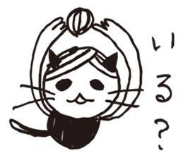 NECO Manju sticker #5585414