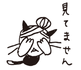 NECO Manju sticker #5585421