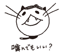 NECO Manju sticker #5585439