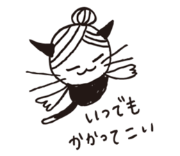 NECO Manju sticker #5585440