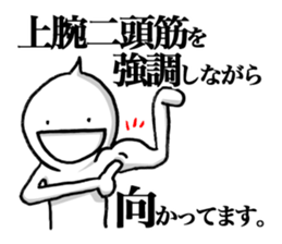 Mr. Going NOW. sticker #5585528